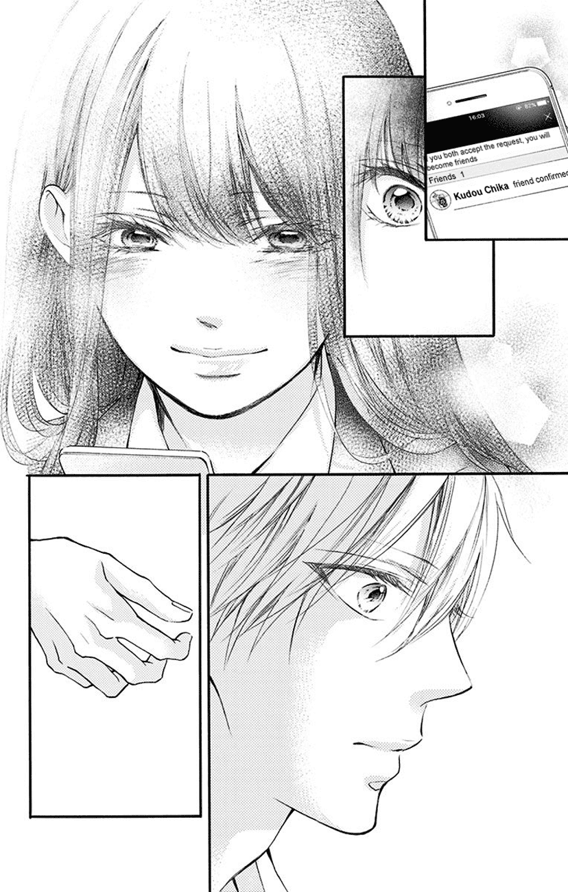 Kono Oto Tomare!, Chapter 70 image 08